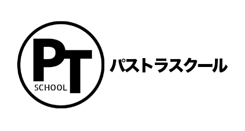 パストラスクール